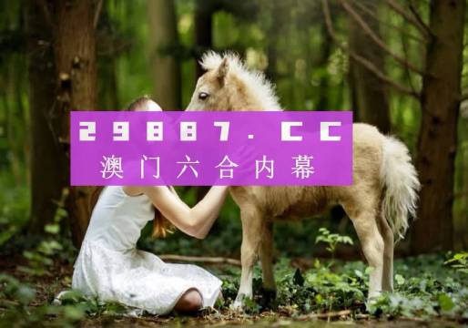 今天澳門六開獎(jiǎng)結(jié)果，探索與期待，澳門今日開獎(jiǎng)結(jié)果揭曉，探索與期待的新篇章