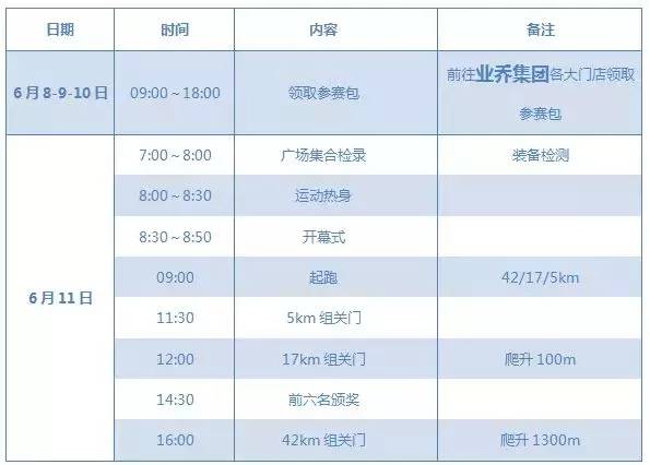 澳門彩票，探索2025年今晚開獎記錄的秘密，澳門彩票，揭秘2025年今晚開獎記錄的秘密