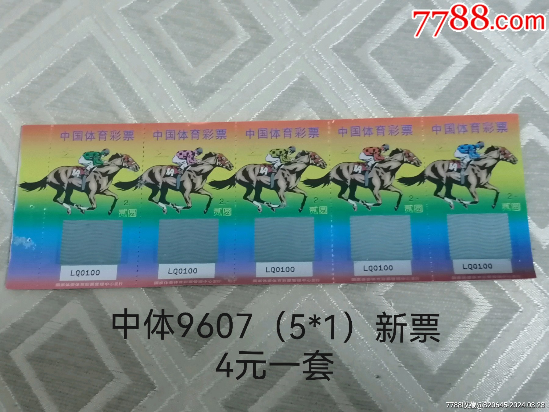 平特特肖一肖王中王，深度解析與SEO優(yōu)化策略，平特特肖一肖王中王，深度解析與SEO優(yōu)化策略指南