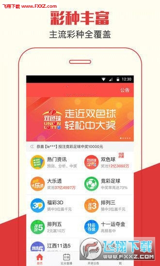 王中王平特一肖，揭秘背后的故事與SEO策略，揭秘王中王平特一肖背后的故事與SEO策略揭秘真相