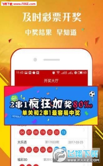 王中王一肖免中特，探尋背后的秘密與策略，揭秘王中王一肖的獨(dú)特策略與背后秘密