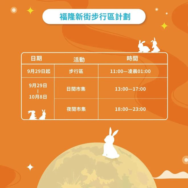 新澳今天晚上9點(diǎn)35分——全身心解的獨(dú)特魅力，新澳9點(diǎn)35分魅力揭秘，全身心解的非凡之夜