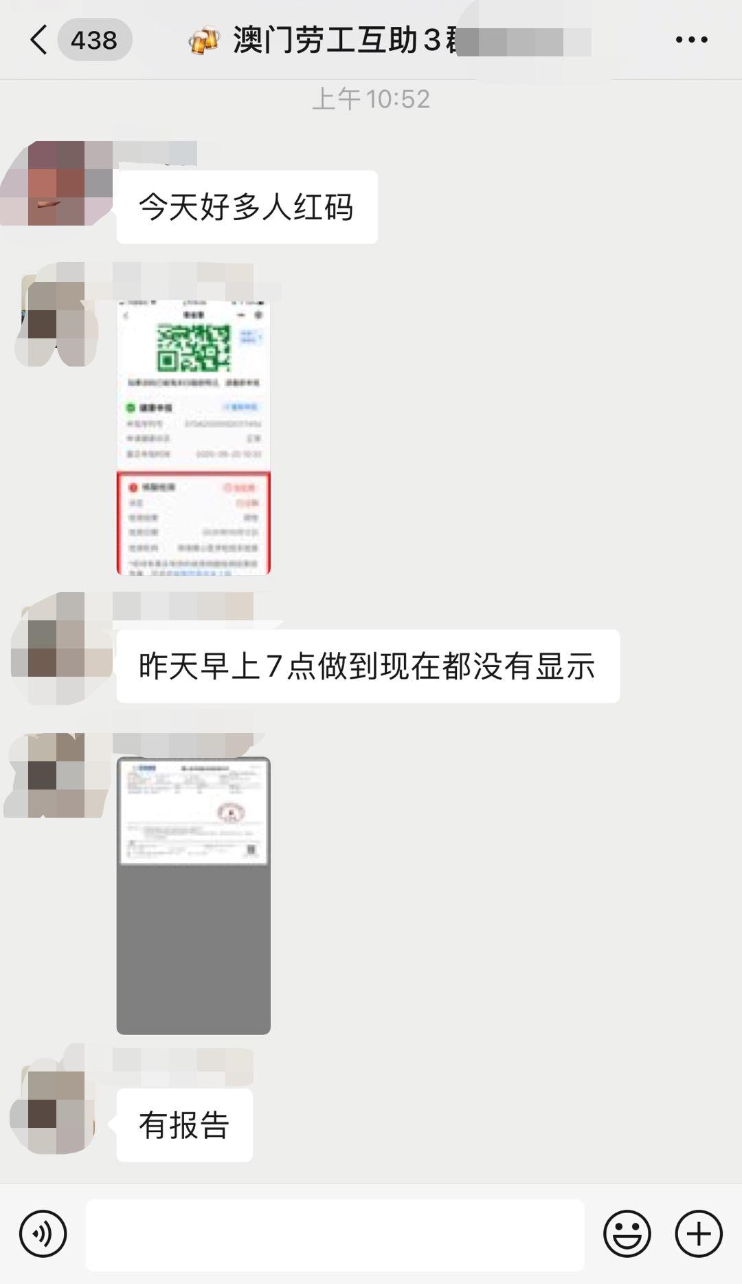 新澳門精準24個碼，探索與解析，新澳門精準24個碼深度解析與探索