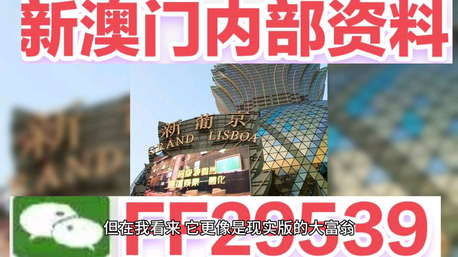 2025澳門六今晚開獎結果