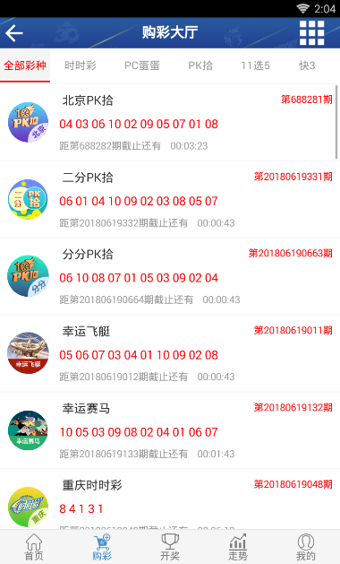 王中王公式二碼平特一肖，揭秘彩票預(yù)測(cè)的神秘面紗，揭秘彩票預(yù)測(cè)，王中王公式二碼平特一肖的神秘面紗
