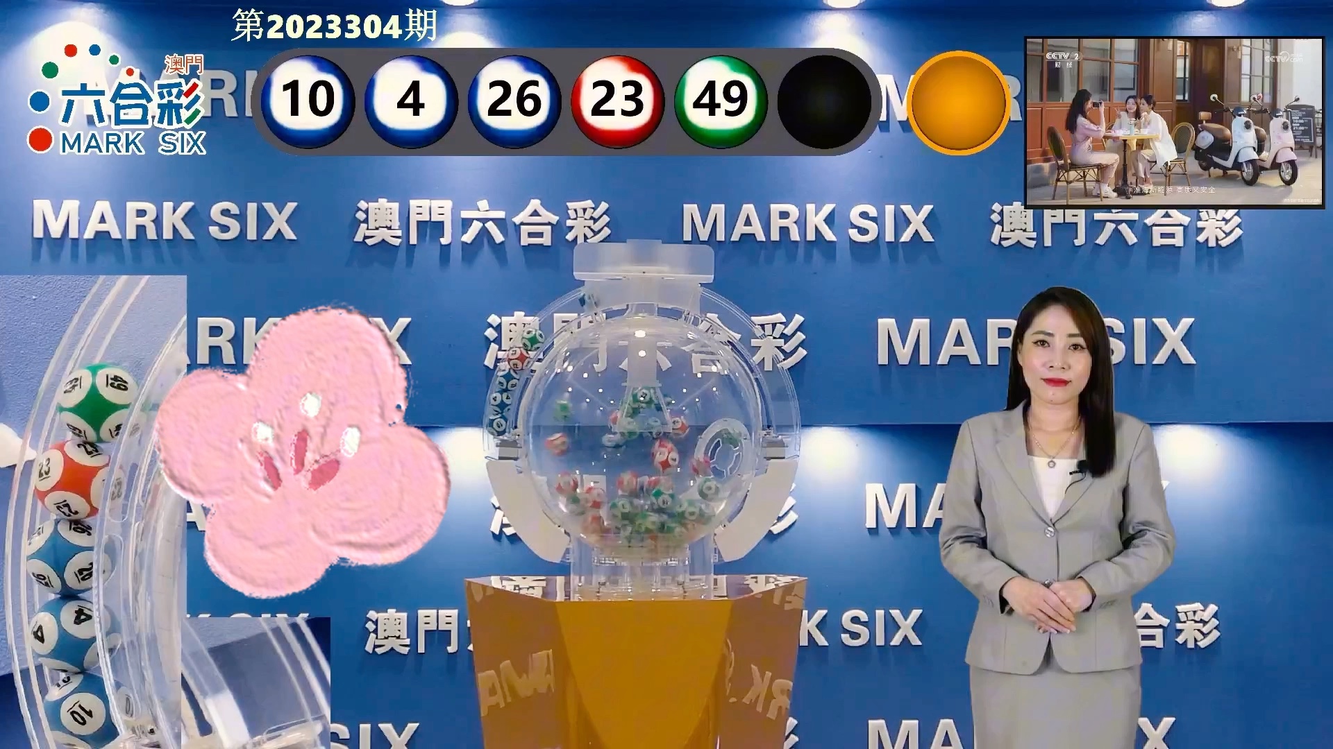 澳門開獎結(jié)果2025年，探索與預(yù)測，澳門開獎結(jié)果2025年展望與預(yù)測分析