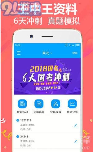 王中王精準(zhǔn)一肖平特，揭秘預(yù)測玄機與策略，揭秘王中王精準(zhǔn)預(yù)測一肖平特玄機與策略