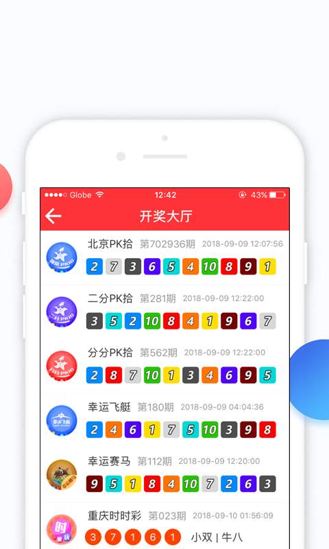 澳門六彩開獎(jiǎng)結(jié)果，揭秘彩票背后的秘密，澳門六彩開獎(jiǎng)結(jié)果揭秘，彩票背后的秘密大揭秘