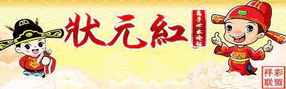 狀元紅論壇——資料中心的深度探索與SEO優(yōu)化策略，狀元紅論壇，資料深度探索與SEO優(yōu)化策略探討