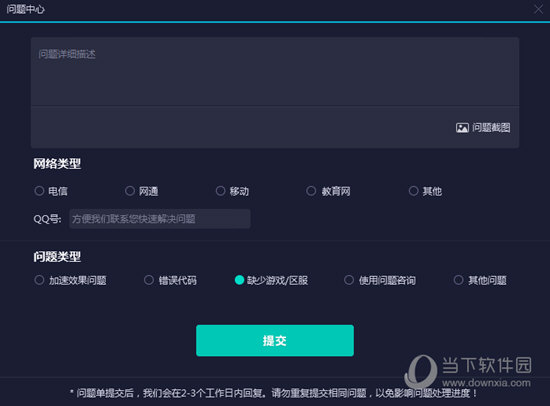 新澳門今晚開獎結(jié)果開獎記錄查詢——全面解讀與實(shí)時更新，澳門今晚開獎結(jié)果及開獎記錄實(shí)時查詢與全面解讀