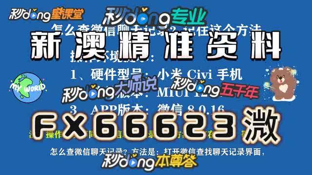新澳門一碼一碼，揭秘精準(zhǔn)預(yù)測的秘密與最佳精選策略，揭秘澳門一碼精準(zhǔn)預(yù)測的秘密與最佳精選策略指南