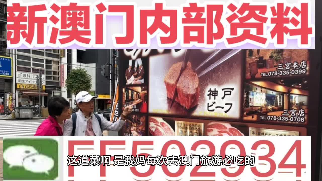 新澳門今晚開(kāi)獎(jiǎng)結(jié)果查詢，全面解析與實(shí)時(shí)更新，澳門今晚開(kāi)獎(jiǎng)結(jié)果實(shí)時(shí)查詢與全面解析