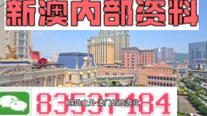 澳門今晚精準(zhǔn)一碼，探索預(yù)測(cè)的秘密與博彩文化，澳門精準(zhǔn)預(yù)測(cè)一碼揭秘，探索預(yù)測(cè)秘密與博彩文化之旅