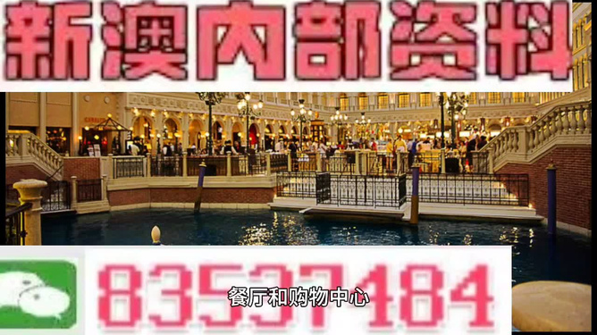 澳彩黃大仙內(nèi)部資料今晚開獎(jiǎng)揭曉，揭秘彩票背后的秘密，澳彩黃大仙今晚開獎(jiǎng)揭秘，彩票背后的秘密浮出水面