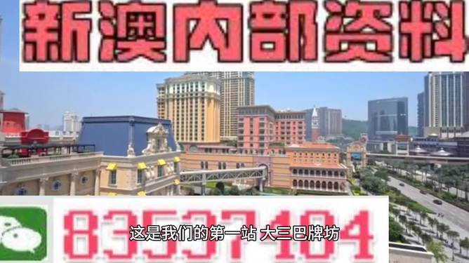 澳門正版資料大全，探索與揭秘，澳門正版資料大全，探索與揭秘之旅