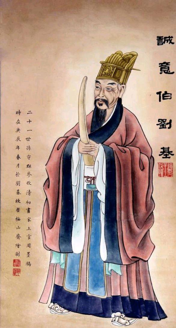 解密劉伯溫傳奇，揭秘期期中一肖的神秘預(yù)測，揭秘劉伯溫傳奇，神秘預(yù)測期期中一肖的故事