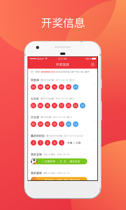 澳門天天彩開獎公告網最新，全面解析與SEO優(yōu)化策略，澳門天天彩開獎公告網最新解析與SEO優(yōu)化策略指南