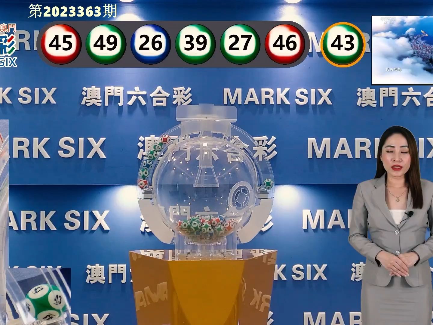 今晚澳門彩開獎(jiǎng)結(jié)果，揭曉幸運(yùn)數(shù)字與你的緣分，澳門彩今晚開獎(jiǎng)結(jié)果，揭曉幸運(yùn)數(shù)字，緣分降臨時(shí)刻！