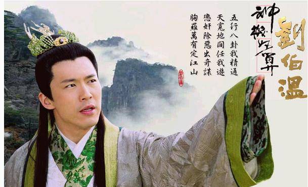 神通劉伯溫，揭秘平特一肖的神秘預(yù)測(cè)，神通劉伯溫，揭秘精準(zhǔn)預(yù)測(cè)平特一肖的神秘面紗