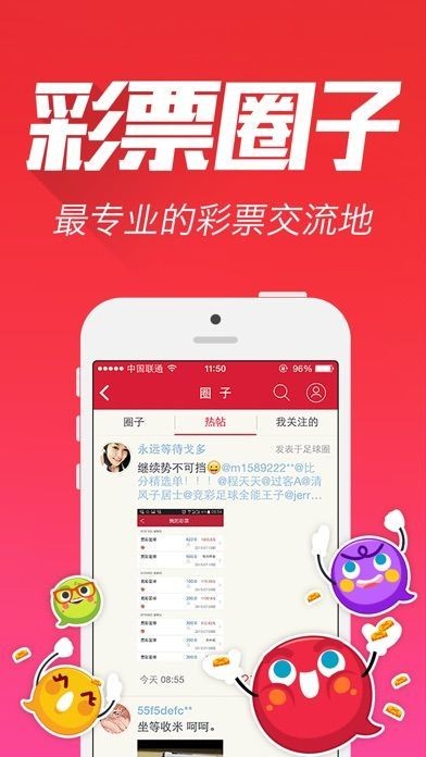 王中王論壇成語平特一肖，深度解析與SEO優(yōu)化策略，王中王論壇成語平特一肖深度解析與SEO優(yōu)化策略探討