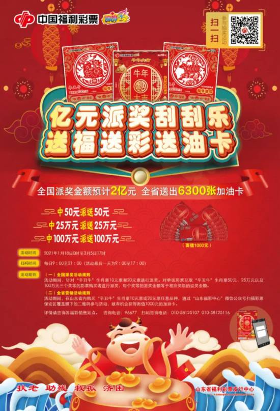 三肖必中三期必出資料——揭秘彩票行業(yè)的秘密與策略，揭秘彩票行業(yè)秘密與策略，三肖三期必出資料