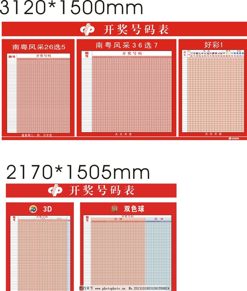 澳門開獎結(jié)果及開獎記錄表013深度解析，澳門開獎結(jié)果及記錄表013期深度解析