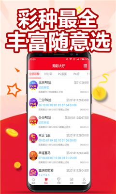 探索澳門最快開獎(jiǎng)網(wǎng)——123澳門彩票開獎(jiǎng)新體驗(yàn)，探索澳門最快開獎(jiǎng)網(wǎng)，全新體驗(yàn)123澳門彩票開獎(jiǎng)