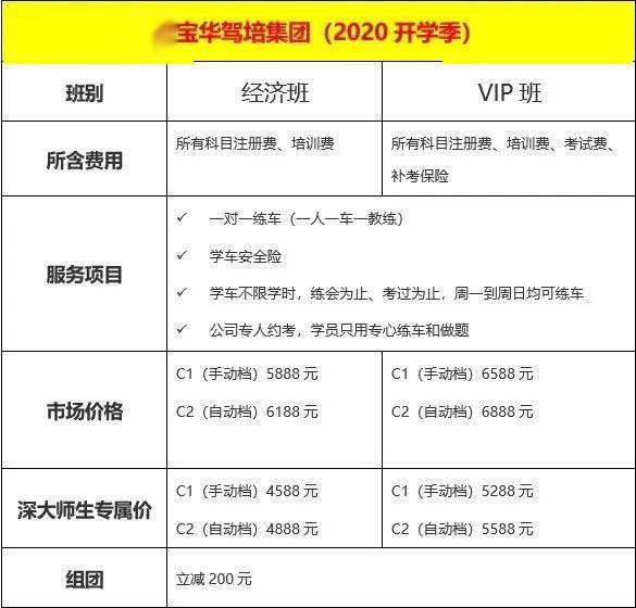 王中王中博特一肖二碼，深度解析與SEO優(yōu)化策略，王中王中博特一肖二碼深度解析與SEO優(yōu)化策略探討