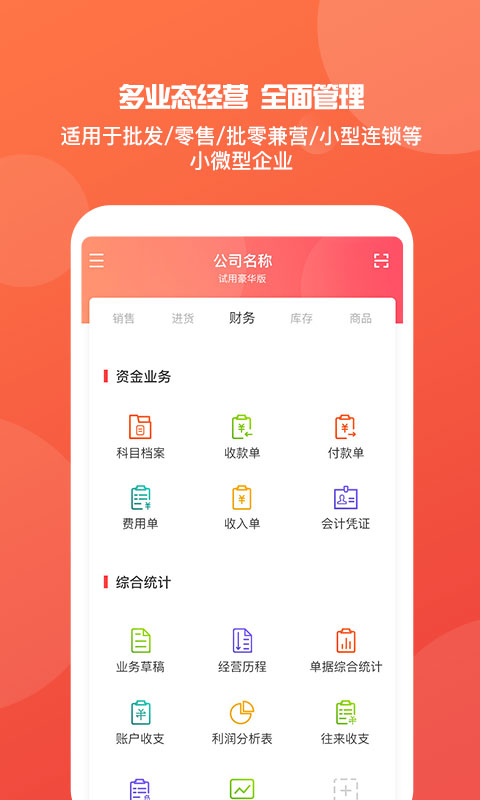管家婆免費(fèi)期期精準(zhǔn)大全——你的全方位管理與營(yíng)銷(xiāo)助手，管家婆免費(fèi)期期精準(zhǔn)大全，全方位管理與營(yíng)銷(xiāo)助手工具