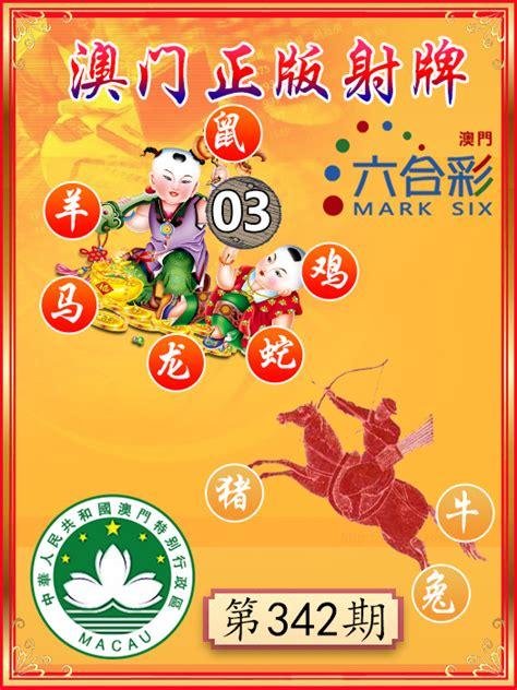 澳門正版精準(zhǔn)免費大全——探索澳門博彩文化的獨特魅力，澳門博彩文化獨特魅力探索大全