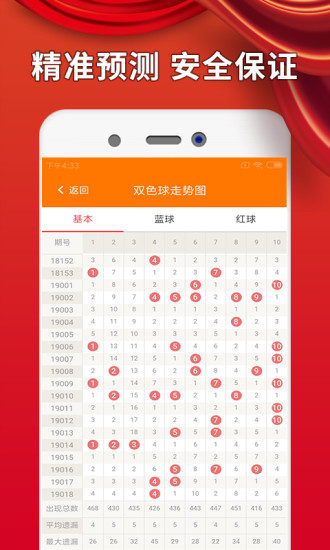 澳門最精準免費資料大全，旅游景點詳解，澳門最全免費資料大全及旅游景點詳解