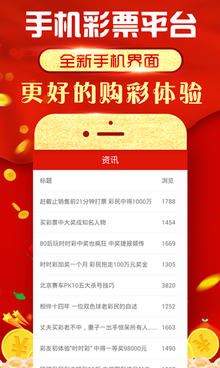 新澳門六開彩開獎(jiǎng)網(wǎng)站——探索彩票開獎(jiǎng)的奧秘，澳門六開彩開獎(jiǎng)網(wǎng)站揭秘，彩票開獎(jiǎng)的奧秘探索
