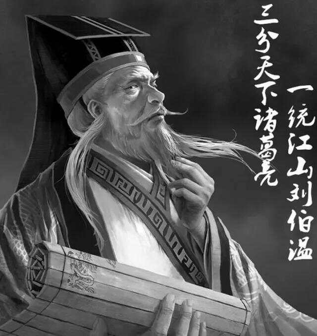 劉伯溫一肖平特，傳奇人物與智慧的象征，劉伯溫一肖平特，傳奇智慧之象征