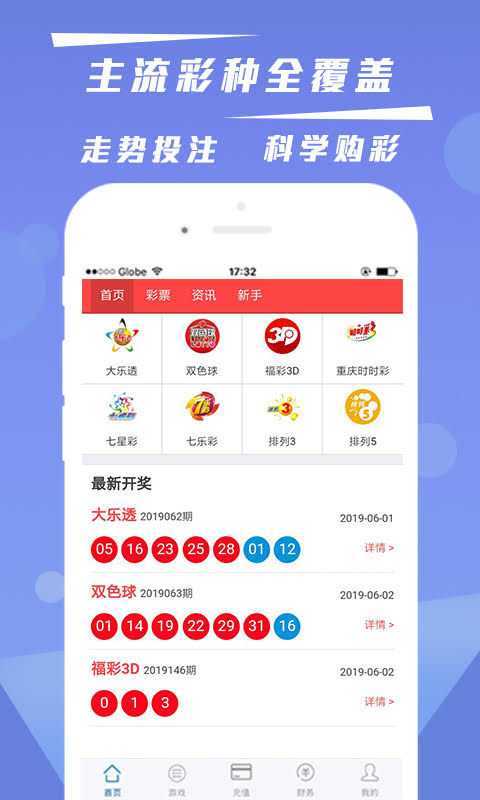 澳門六彩開獎(jiǎng)結(jié)果查詢，輕松掌握最新開獎(jiǎng)動(dòng)態(tài)，澳門六彩最新開獎(jiǎng)結(jié)果查詢，輕松掌握最新動(dòng)態(tài)