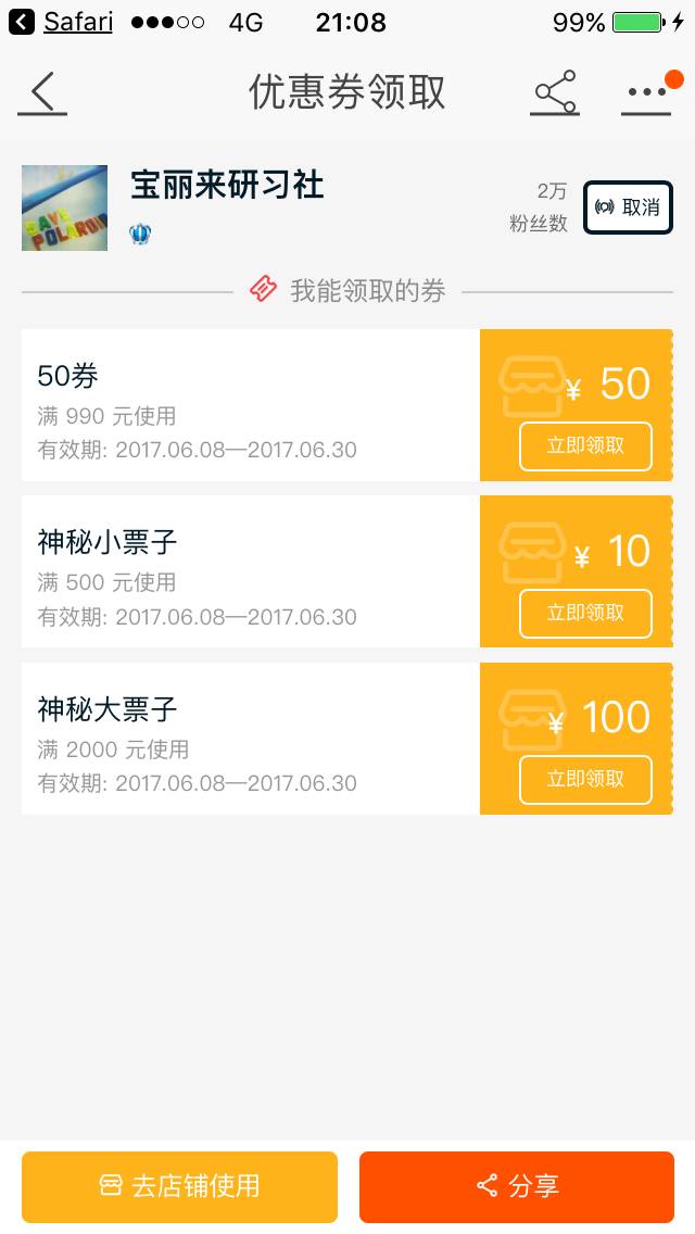 新奧天天開獎(jiǎng)資料大全600tkm，一網(wǎng)打盡所有信息，新奧天天開獎(jiǎng)資料大全一網(wǎng)打盡，600tkm所有信息匯總