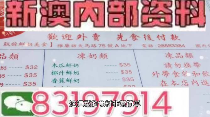 澳門三肖三碼精準(zhǔn)100%管家婆——揭秘彩票預(yù)測(cè)真相與策略，揭秘澳門彩票預(yù)測(cè)真相，三肖三碼精準(zhǔn)策略與管家婆解析