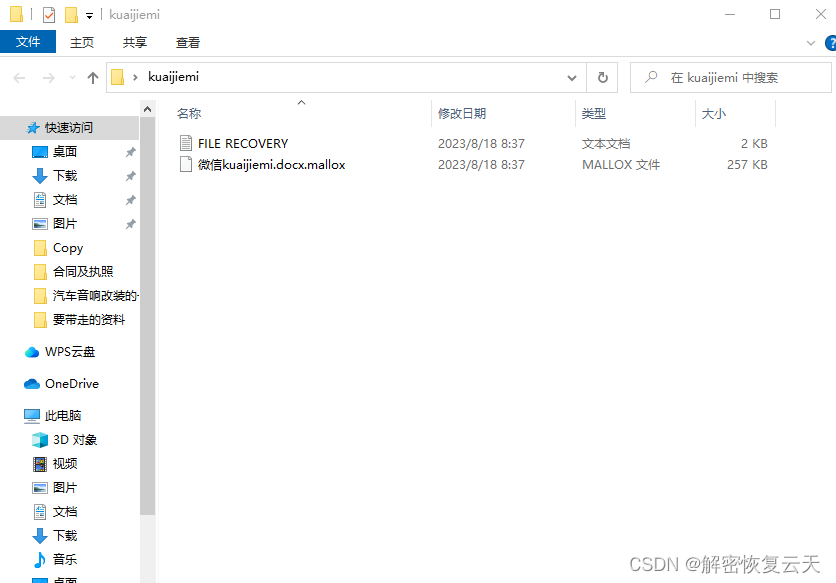 揭秘管家婆，777788888背后的故事與秘密，揭秘?cái)?shù)字背后的故事，管家婆777788888的秘密