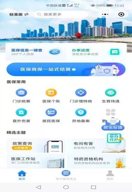 探索管家婆軟件，一站式解決方案的極致體驗(yàn)，管家婆軟件，一站式解決方案的極致體驗(yàn)探索