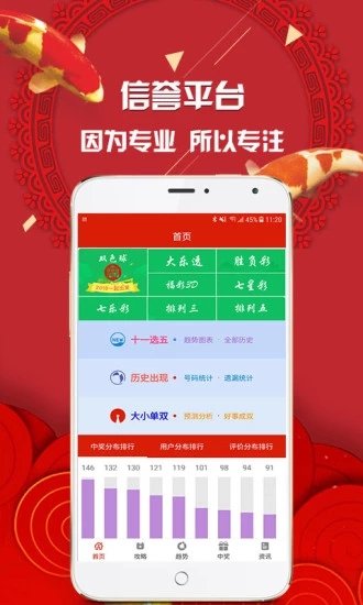官家婆期期四肖中特，揭秘彩票預(yù)測的神秘面紗，揭秘彩票預(yù)測神秘面紗，官家婆期期四肖中特預(yù)測解析