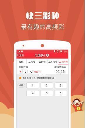 全新升級，7777788888跑狗管家婆，你的私人定制彩票助手，全新升級跑狗管家婆，私人定制彩票助手，助力彩票夢想實現(xiàn)！