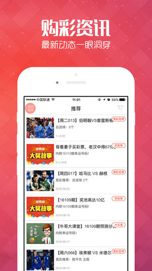 王中王管家婆四肖八碼，揭秘背后的秘密與策略，揭秘王中王管家婆四肖八碼背后的秘密與策略之道
