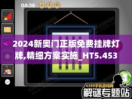 新奧免費(fèi)掛牌燈牌，引領(lǐng)未來的照明解決方案（2025展望），新奧免費(fèi)掛牌燈牌，引領(lǐng)未來的照明創(chuàng)新解決方案（2025展望）