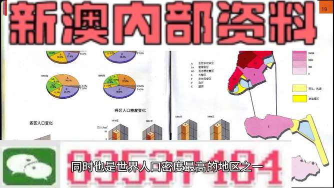新澳門天天開好彩精準(zhǔn)預(yù)測(cè)——探索未來的彩票世界（2025展望），澳門彩票精準(zhǔn)預(yù)測(cè)，探索未來彩票世界展望（2025）