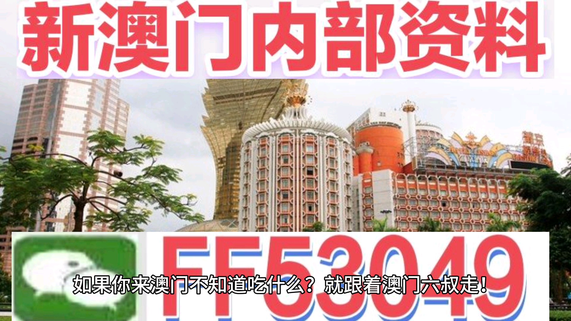 新澳門天天開好彩新彩，探索未來的幸運之門（2025展望），探索未來幸運之門，新澳門天天開好彩新彩（2025展望展望）