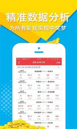 新澳天天開(kāi)獎(jiǎng)資料大全最新版，全面解析與最新資訊，新澳天天開(kāi)獎(jiǎng)資料大全最新版，全面解析及最新資訊匯總