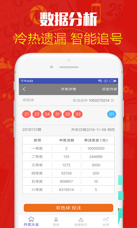 鐵算算盤4887開獎資料詳解及SEO優(yōu)化策略，鐵算算盤4887開獎資料詳解與SEO優(yōu)化策略指南