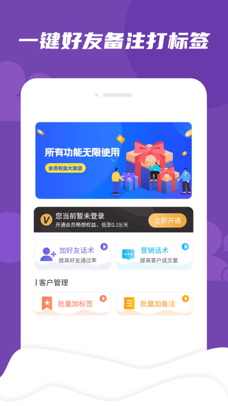 揭秘7777788888管家精準(zhǔn)一肖預(yù)測(cè)秘籍，揭秘，精準(zhǔn)預(yù)測(cè)秘籍，777778管家一肖預(yù)測(cè)大解密