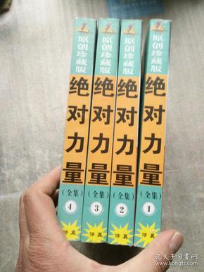 關(guān)于4887掛掛牌資料圖的庫存，深度解析與SEO優(yōu)化策略，4887掛掛牌資料圖庫存解析與SEO優(yōu)化策略探討