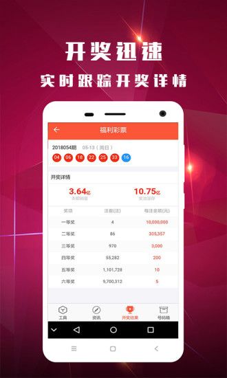 今晚澳門9點35分開獎網(wǎng)站——最新開獎信息及中獎技巧，澳門今晚9點35分開獎網(wǎng)站，最新開獎信息與中獎秘籍揭秘