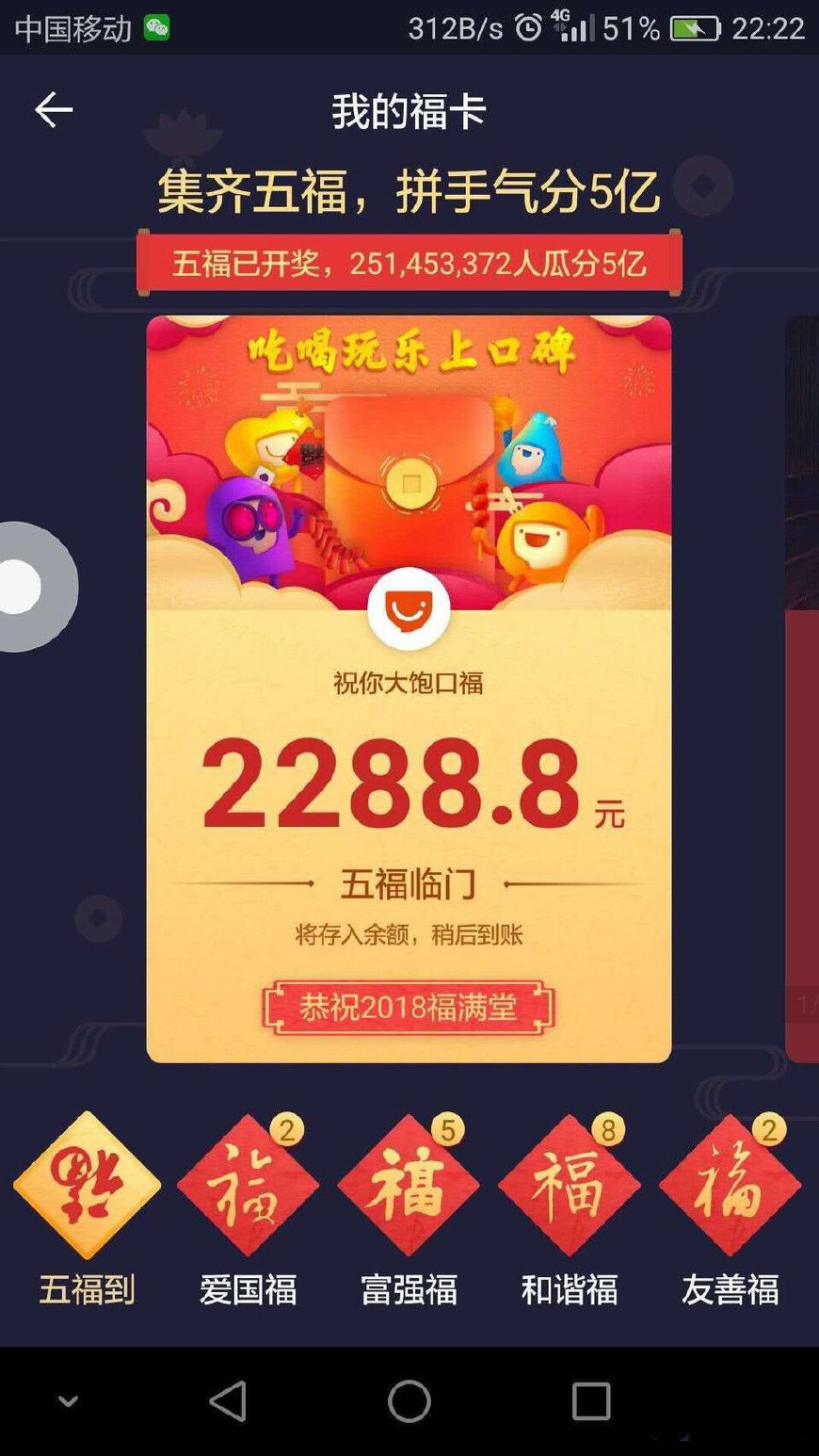 探索彩票奧秘，7777788888王中王開獎十記詳解，彩票奧秘揭秘，王中王開獎詳解與十記分析